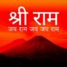 आप-क्या-जानते-हैं-राम-नाम-के-जाप-में-कितनी-शक्ति-है