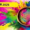 2025 में होली कब है? जानें तिथि, महत्व और उत्सव से जुड़ी जानकारी