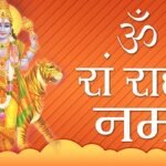 राहु मंत्र जाप संख्या